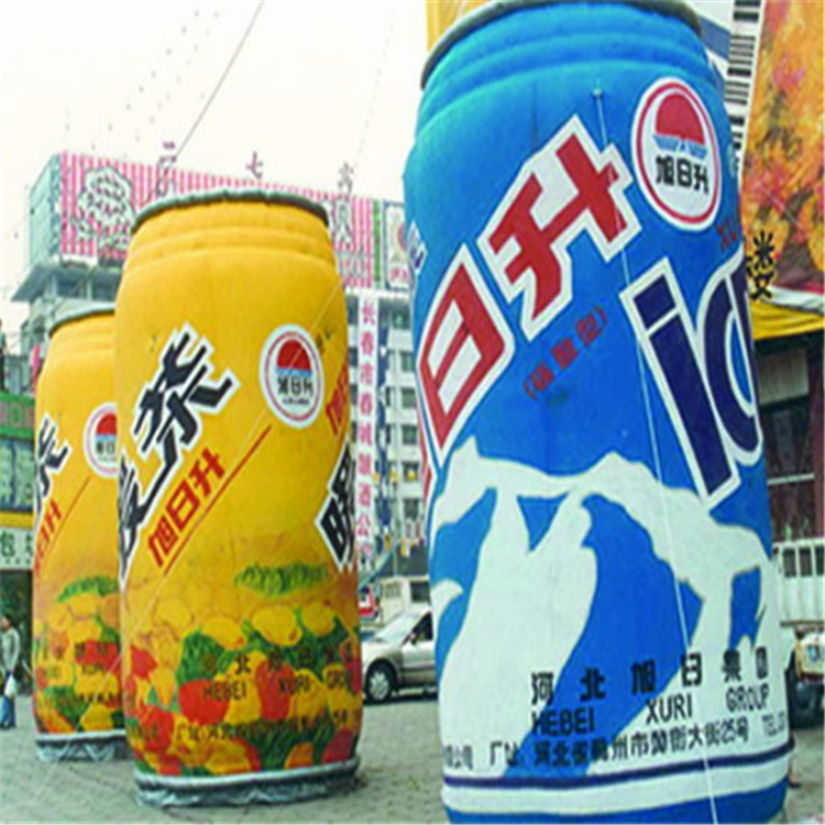 防城港饮料广告宣传气模