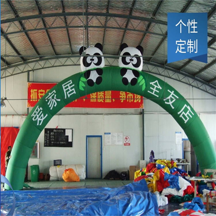 防城港大熊猫广告拱门